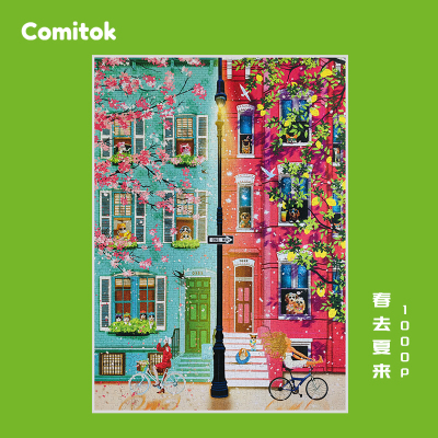 Comitok春去夏来拼图1000片蓝卡