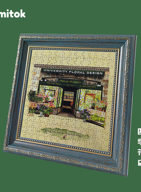 Comitok成人拼图169片丝绒蓝卡四季花店桌面摆台艺术潮玩玩具