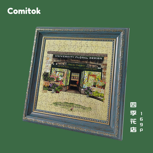 Comitok四季花店拼图丝绒蓝卡