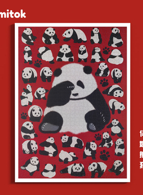 Comitok你好熊猫拼图1000片成人蓝卡纸质玩具高难度艺术潮玩减压