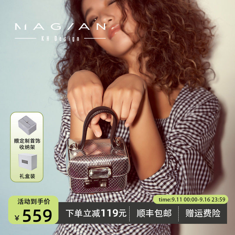 KH Design MAGIAN明治女包银色包包高级感轻奢嘀嗒包盒子包mini小