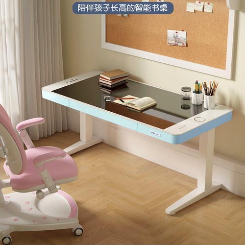 电动升降桌矮款玻璃学习桌书桌