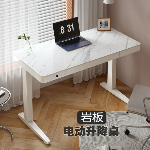 电动升降加厚岩板带抽屉手机充电