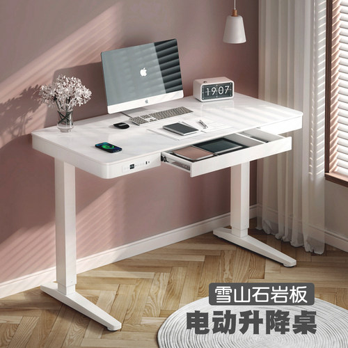 岩板电动升降桌电脑桌抽屉双电机