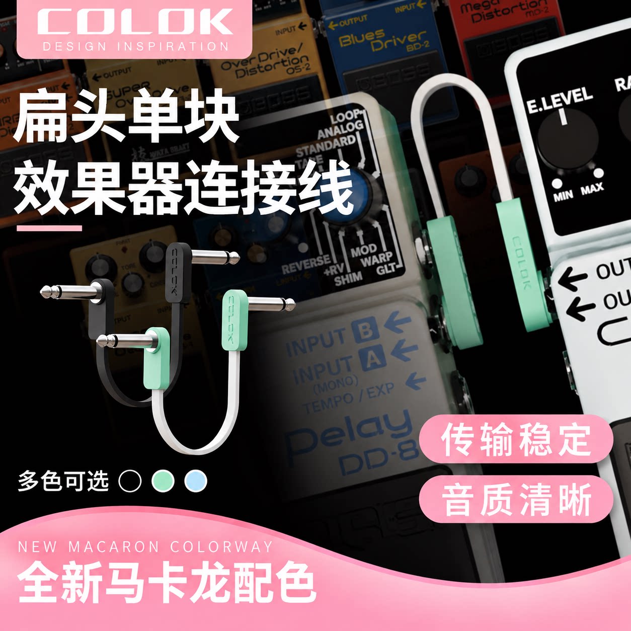 酷糖 单块线效果器连接线电吉他降噪线乐器配件演出单块短线