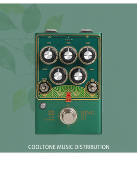 Gervana 丙子 多风格过载单块 TS/SD/TIMMY