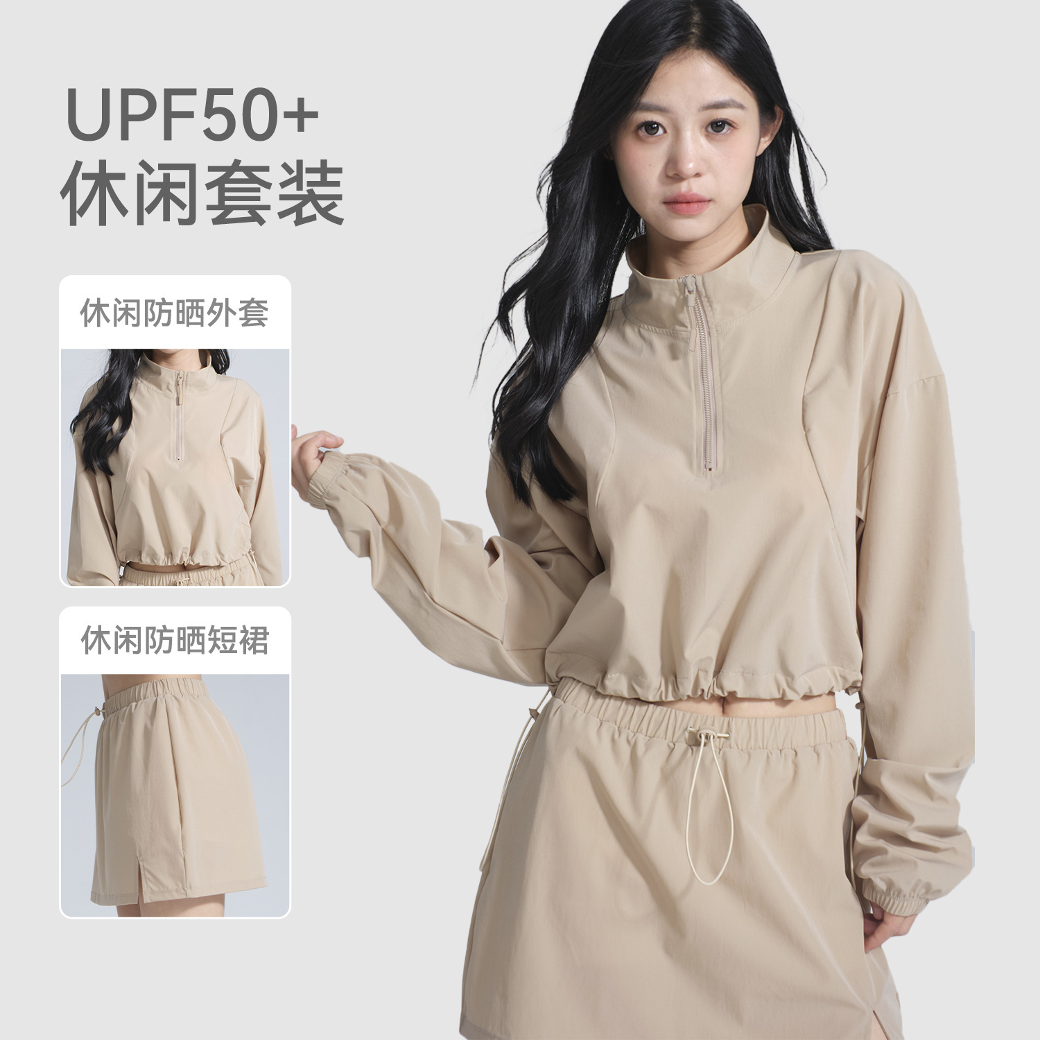 新款防晒瑜伽服套装高级感健身服女凉感薄款跑步运动户外运动服