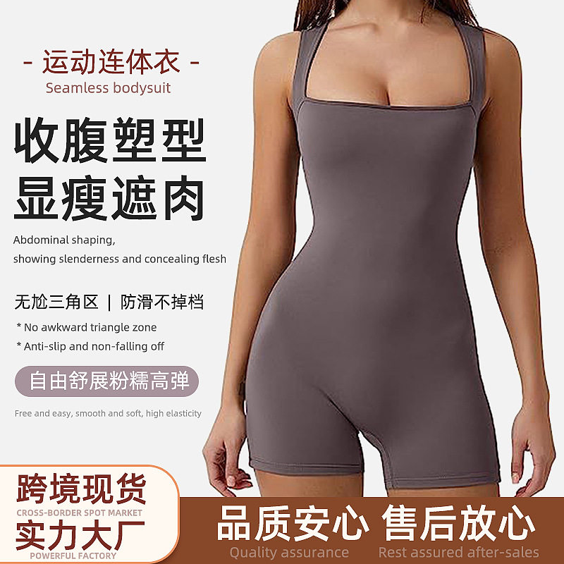 新款欧美连体瑜伽服方领背心收腹弹力健身运动连体衣吊带式