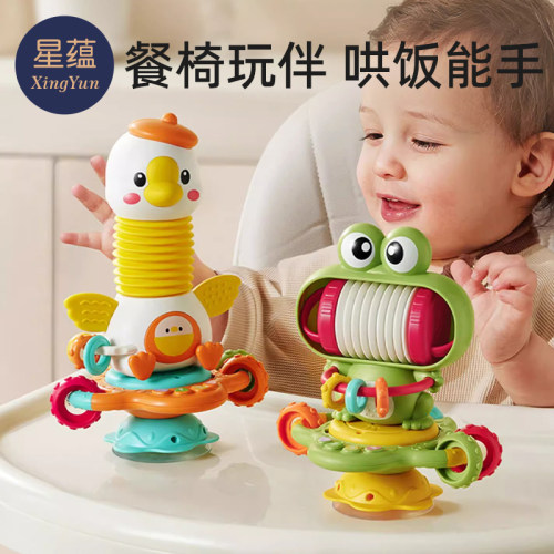 婴儿餐椅玩具餐桌吸盘转转乐