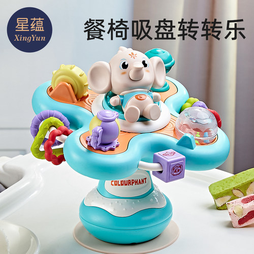 宝宝餐椅玩具吸盘转转乐玩具