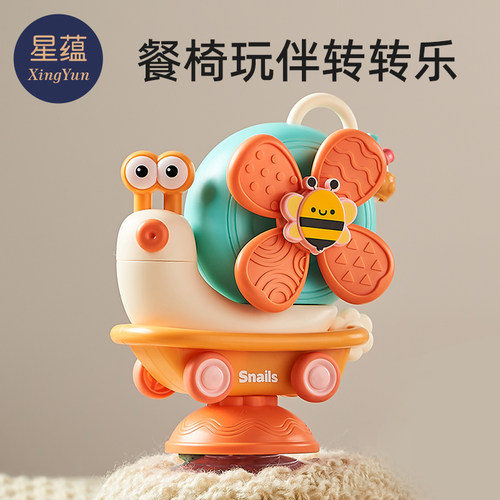 宝宝餐椅餐桌吸盘玩具