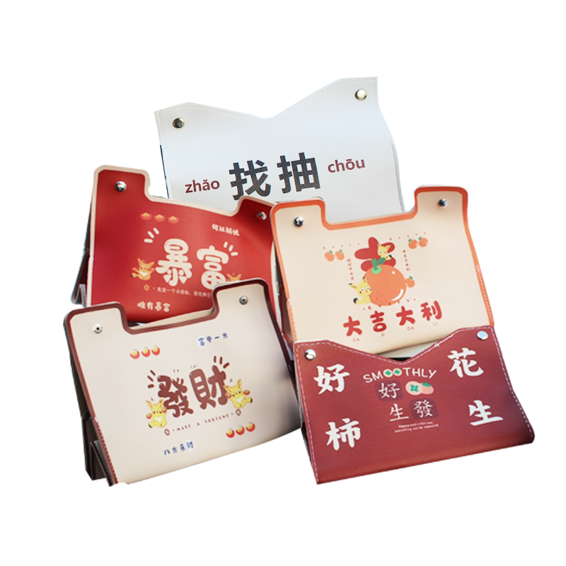 五菱晴空时尚车载面纸包