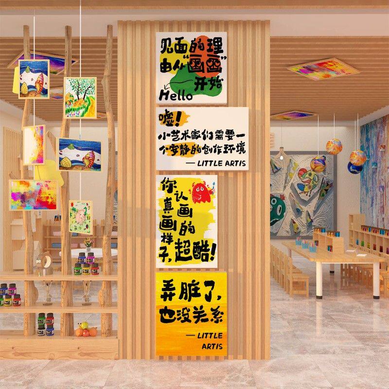 画室展示氛围布置美术工区教室墙面装饰文化幼儿园环创主题作品成