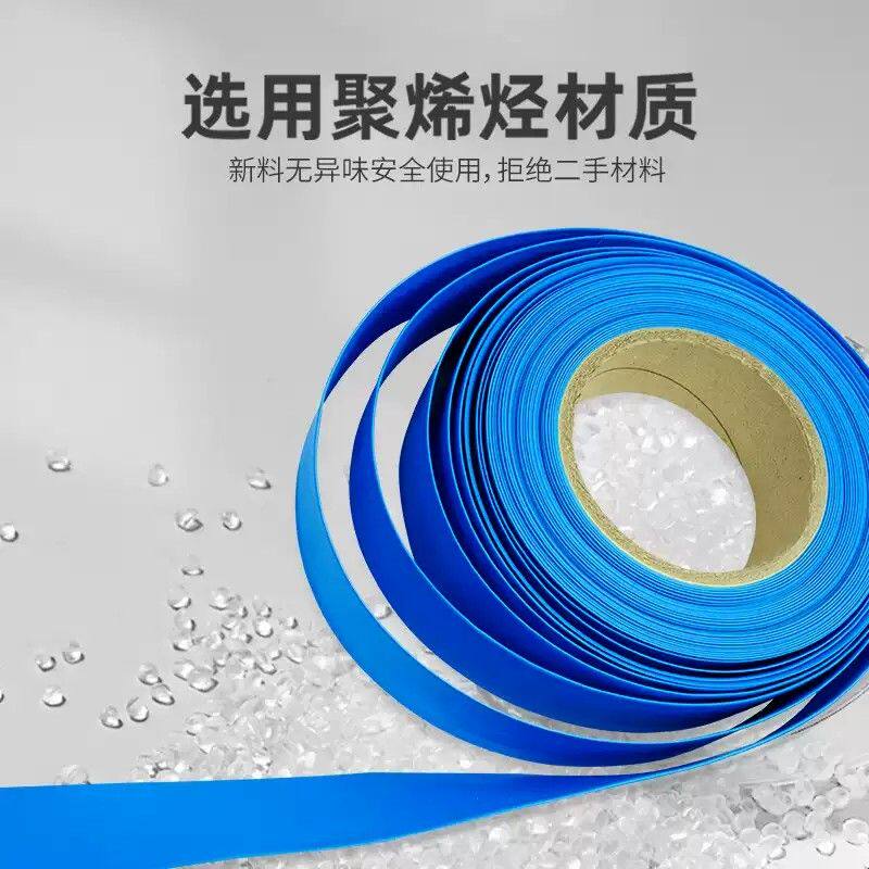 环业热缩管绝缘套管2倍收缩加厚黑色大口径电缆铜排耐高温热缩管图片