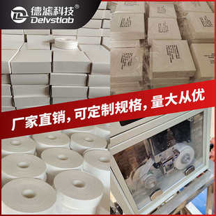 空气自动监测颗粒物玻纤滤纸带 扬尘纸带PM10/PM2.5聚光先河热电