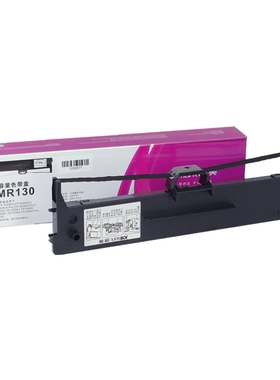 【色带架JMR130】映美原装针式打印机色带盒架耗材,适用于:发票1/