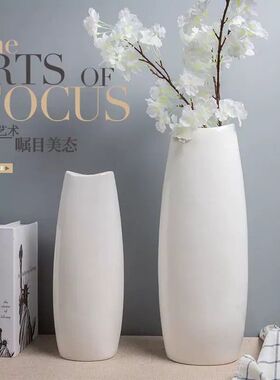 富贵竹花瓶水养 50cm陶瓷红色落地花瓶 40cm高白色陶瓷发财果花瓶