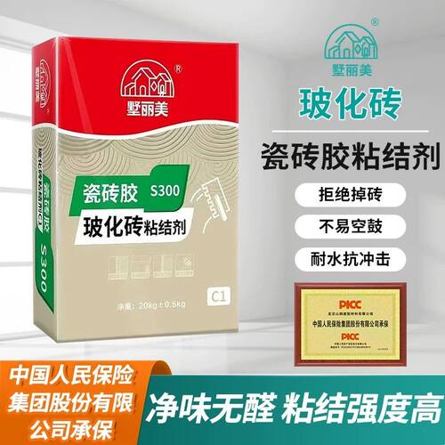 瓷砖胶大砖强力粘合剂防霉玻化胶粘合剂内外墙背胶空鼓专用瓷砖胶