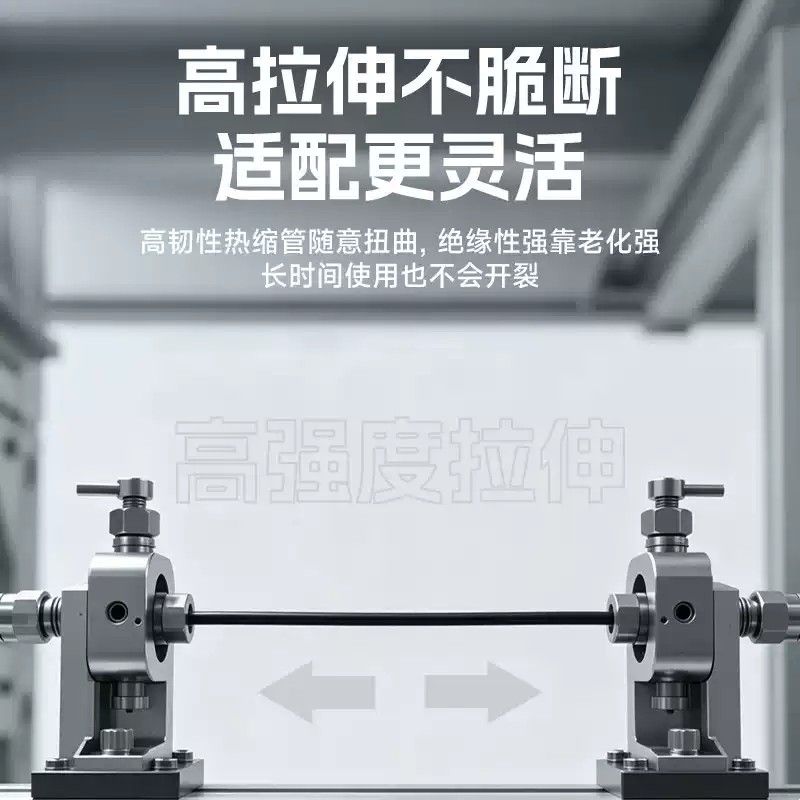 双壁带胶阻燃防水两倍三倍收缩电工专用黑色热缩管套管绝缘大口径图片