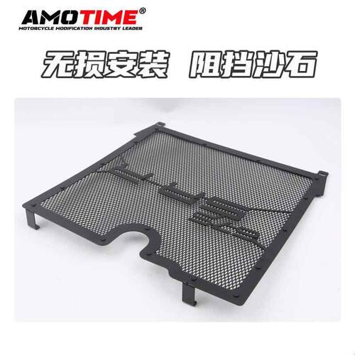 适用春风675SR改装水箱护网散热器保护罩铝合金防虫防飞石撞击