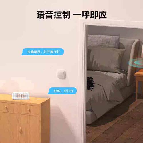 易微联单火模块开关zigbee 3.0无需电容sonoff ZBMINIL2小爱小艺