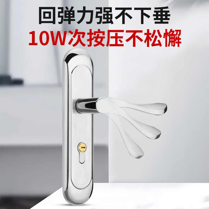 卧室门锁通用型房门锁室内全套家用木门房间门锁具门把手手柄执手图片