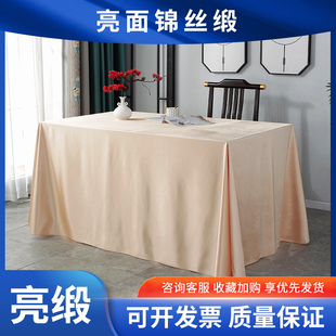 轻奢高级感酒店会议桌布茶歇摆台活动布艺台布土豪金色甜品台桌布