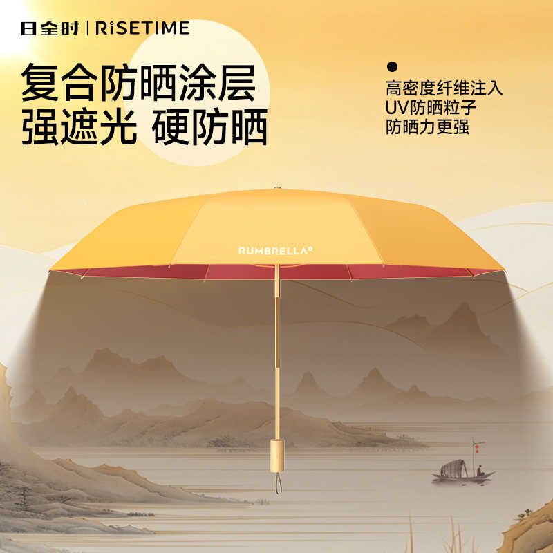 日全时太阳伞宝相花双层防晒伞防紫外线折叠女晴雨两用中国风雨伞图片