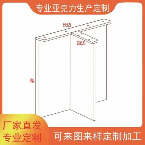 透明亚克力桌腿客制化 悬浮餐桌脚T型桌脚支撑腿订做