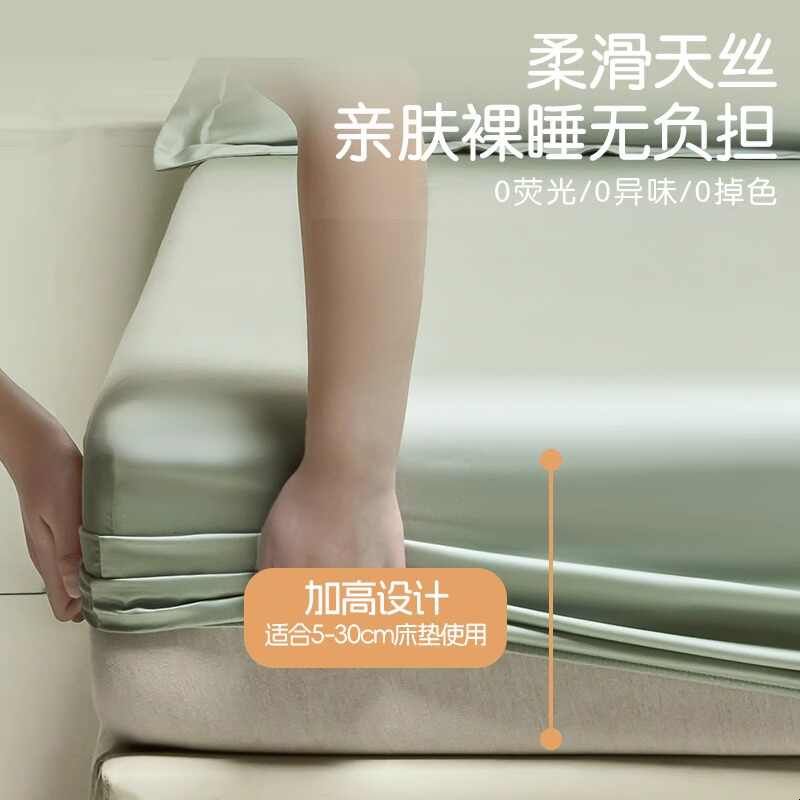 冰丝床笠夏季2025新款天丝单件凉感裸睡夏天床罩三件套床垫保护罩图片