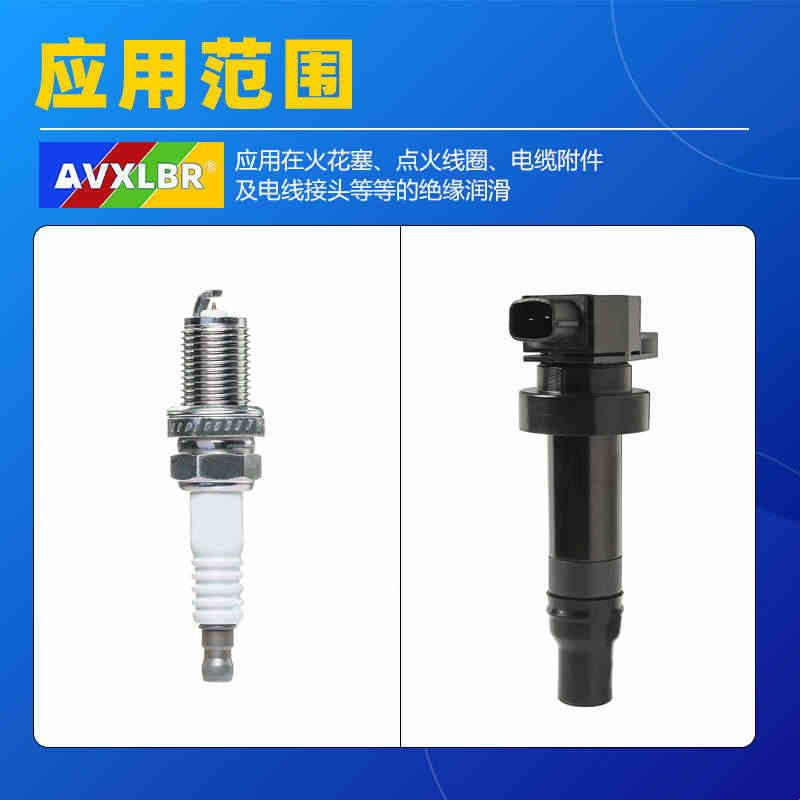 火花塞绝缘硅脂高真空防水密封脂点火线圈润滑脂高压高温绝缘油膏图片