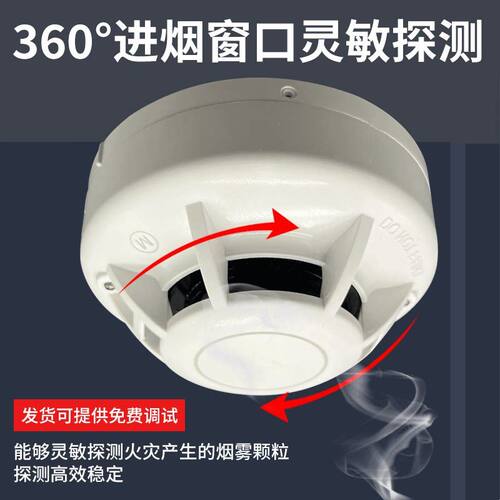 耐高温烟感 JTY-GM-RS311/S 120度耐高温烟雾报警器开关量烟感器