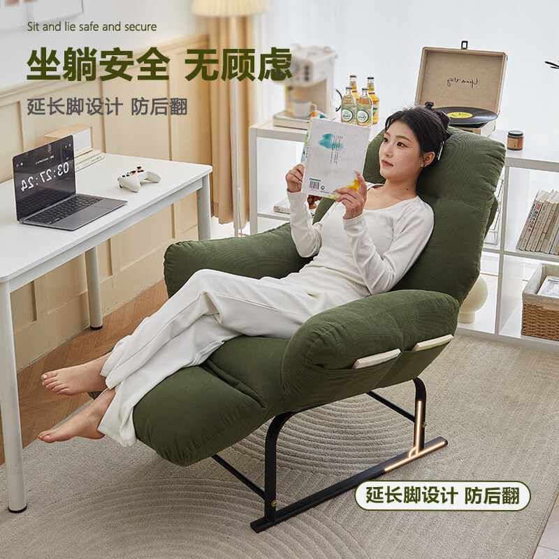 躺椅午休折叠办公室躺坐两用椅午睡床孕妇工位神器休闲懒人沙发椅图片