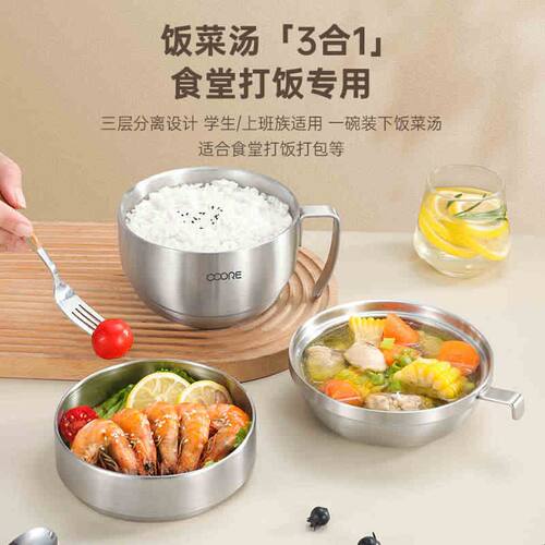 316不锈钢饭盒泡面碗食品级饭缸学生上班族食堂打饭专用碗快餐杯