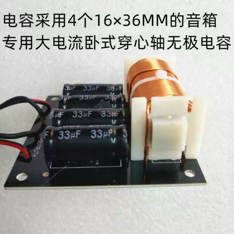 低音炮专用分频器纯低音炮分频大功率超低音分频器音响音箱一只价