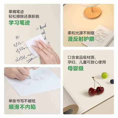 防笔迹防滑学生书桌垫儿童学习桌专用写字台桌面保护垫桌布办公