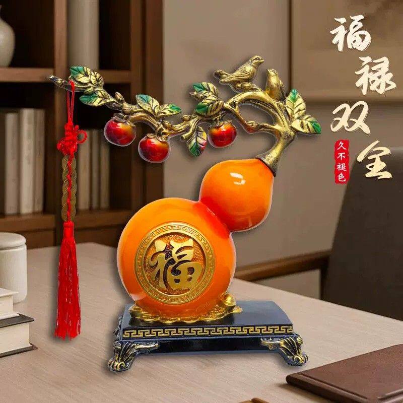 客厅招财大号葫芦摆件玄关电视柜酒柜办公室装饰品乔迁送礼工艺品