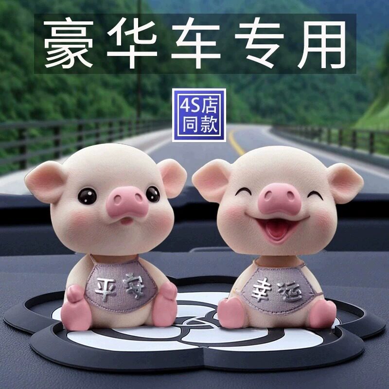 高端汽车中控台摆件车载装饰品车内饰品2026新款网红可爱创意女神