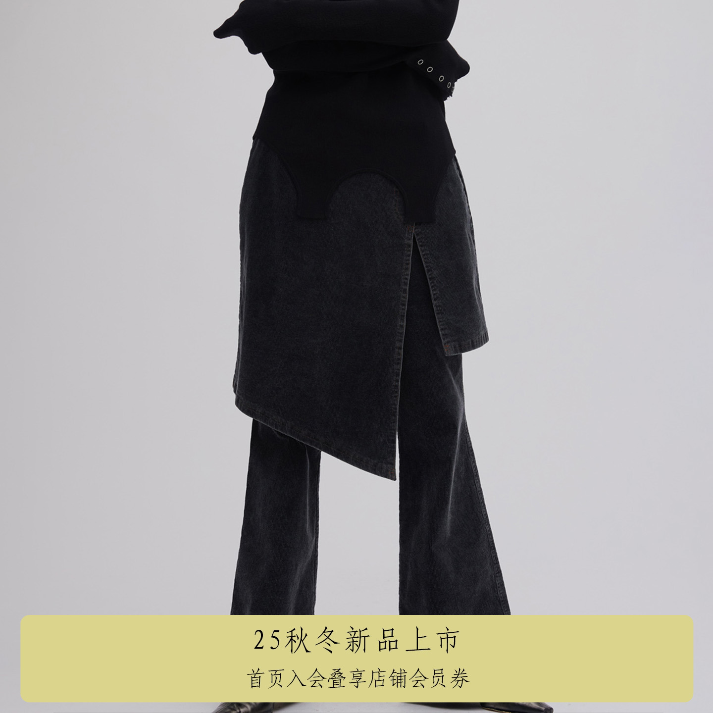 AMERI复古灯芯绒裙裤