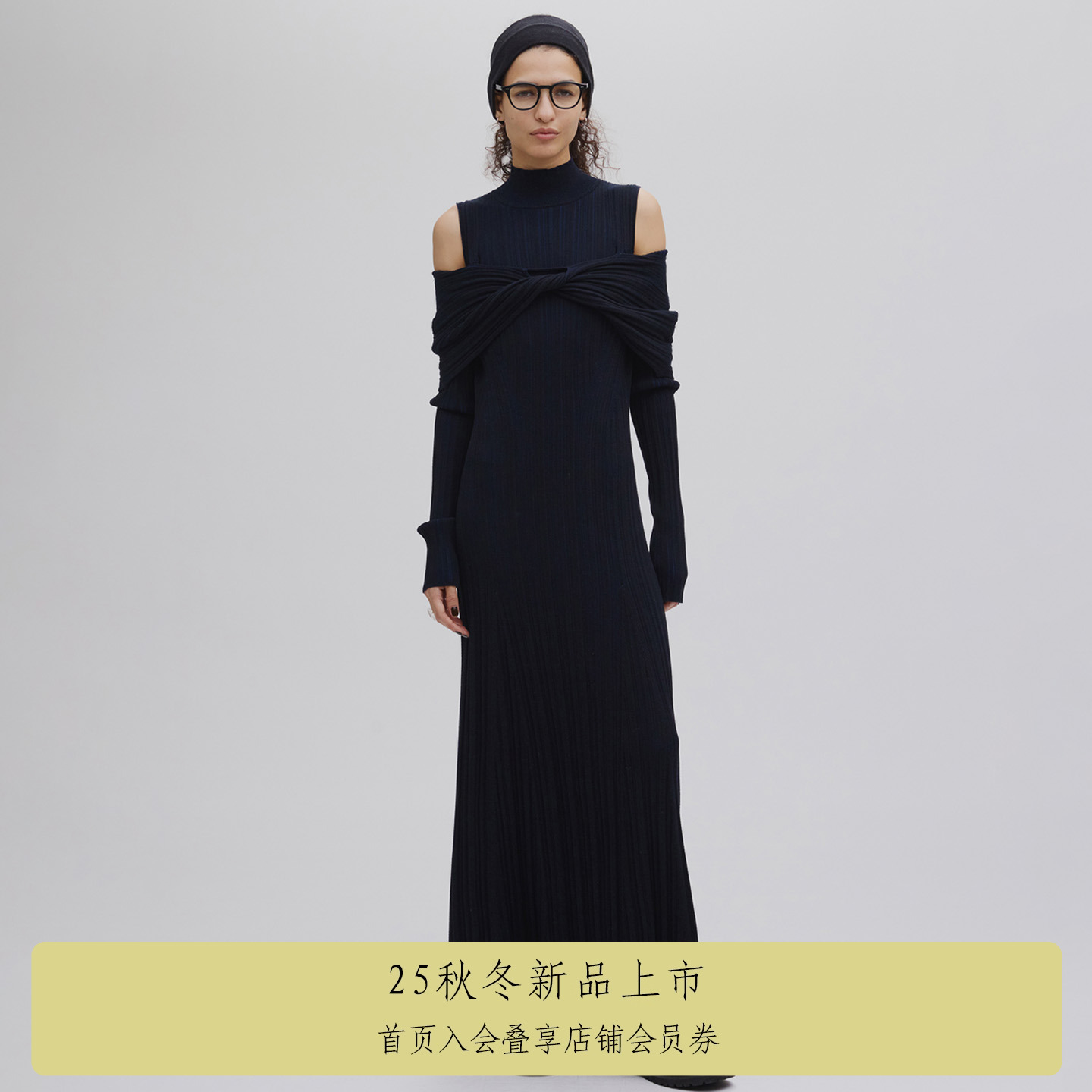 AMERI露肩针织连衣裙