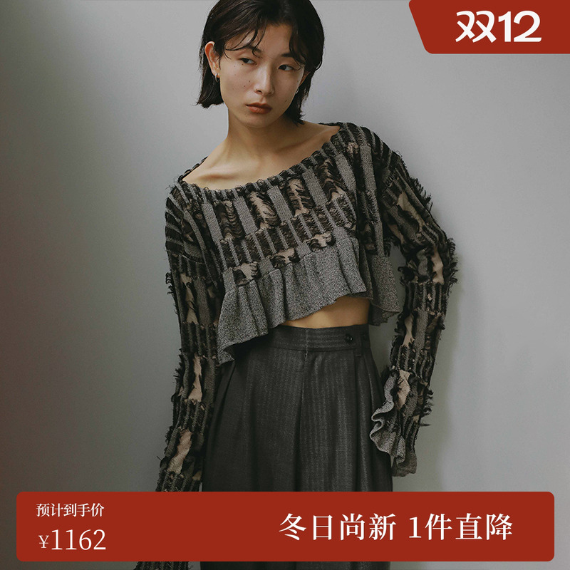 AMERI流苏编织吊带短上衣套装