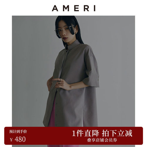 AMERI2023夏季MEDI系列
