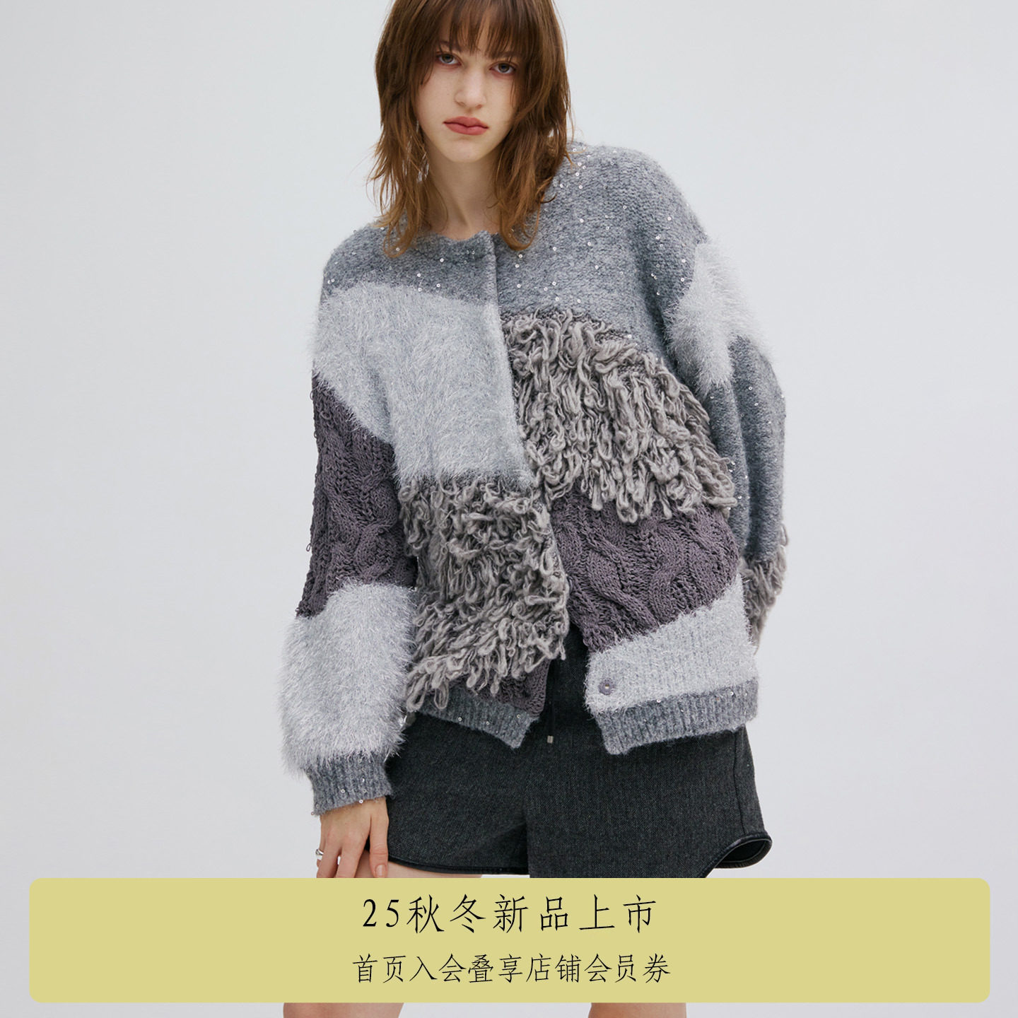 AMERI混纱拼接针织开衫