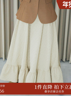 AMERI 秋冬荷叶边褶皱凹凸纹理荷叶边下摆A字半身裙01220980370