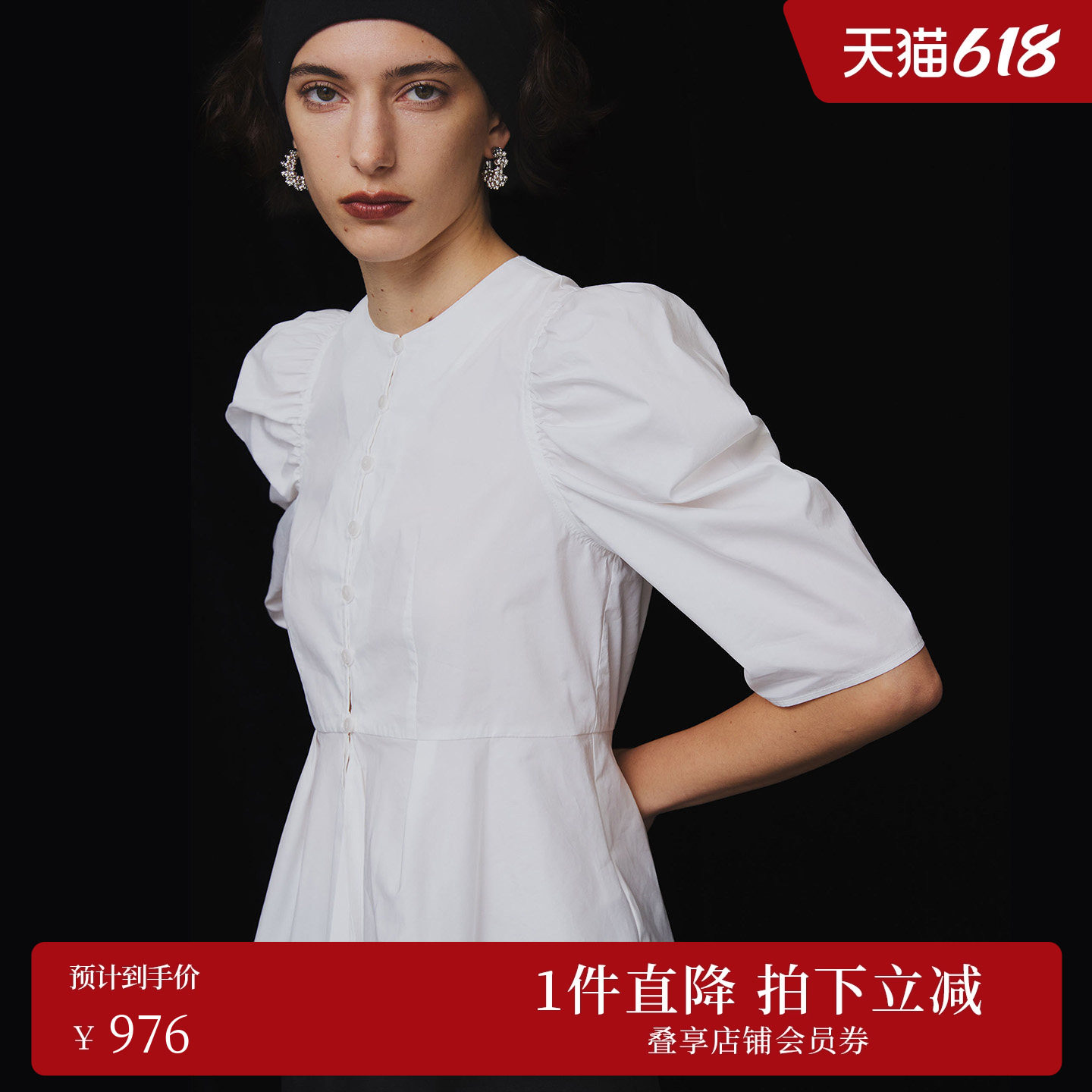 【ins博主同款】AMERI 2025秋冬抽褶泡袖荷叶边衬衫0125204160360
