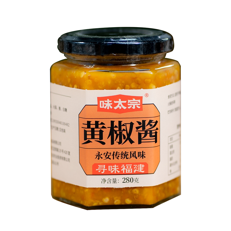 味太宗瓶装永安黄椒酱无添加剂