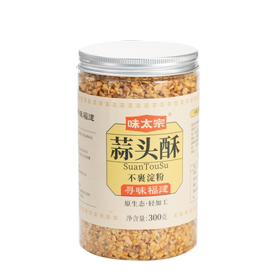 味太宗蒜头酥瓶装无淀粉