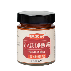 味太宗 正宗沙县辣椒酱拌面下饭菜蒜蓉辣酱特产福建小吃家用配料