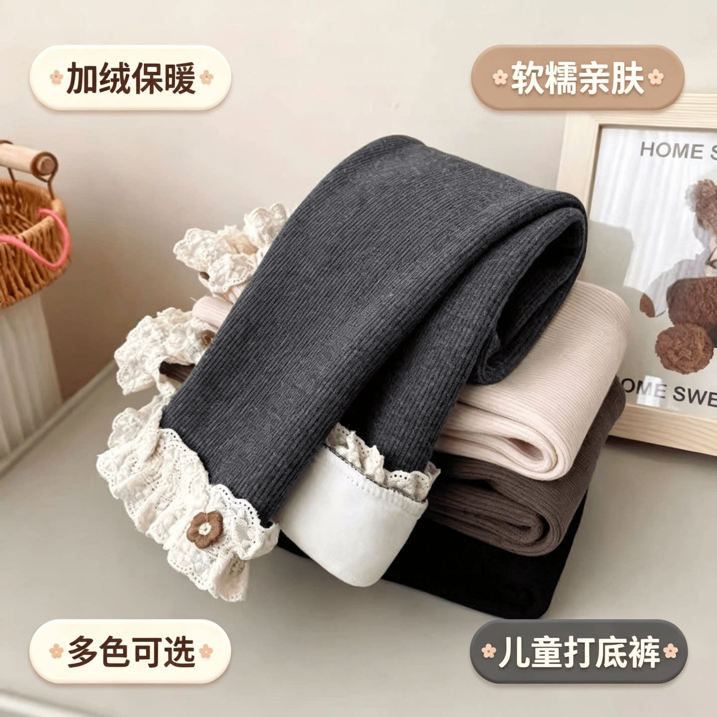 女童秋冬一体绒保暖打底裤