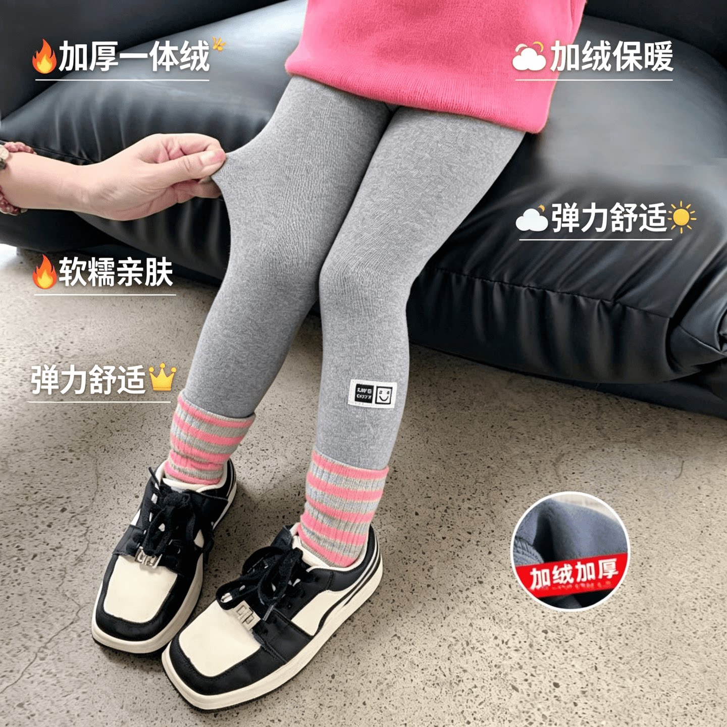 女童加绒加厚打底裤秋冬保暖